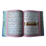 Tupiwala-tajweed-Color-Coded-Rainbow-Quran-Rainbow-Quran-bd-in-online-shop-1