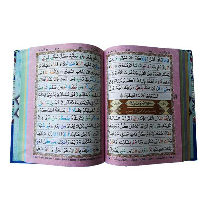The Holy Quran Color Coded with Highest Quality by Rainbow Sinin