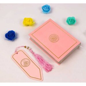 Mini Quran