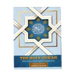English-Translated- Holly Quran