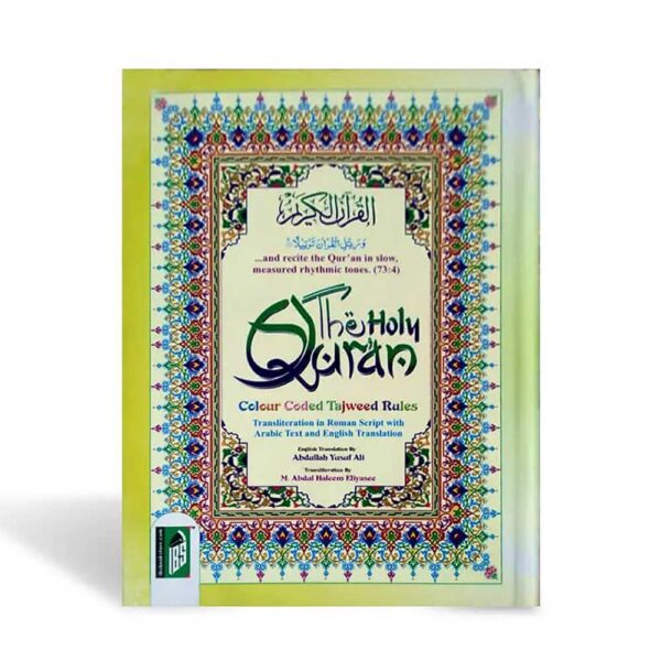 English-Translated-Quran BD