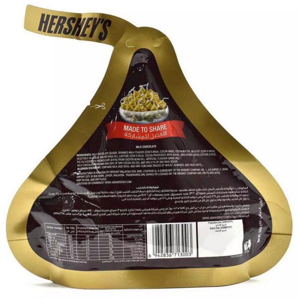 Hershey's Kisses Milk Chocolate 150g bd