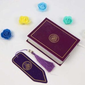 Mini Quran