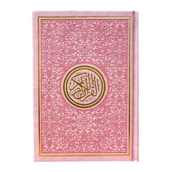 Usmani Font Holy Quran Baby Pink Cover