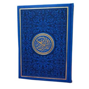 Usmani Font Quran Blue Cover