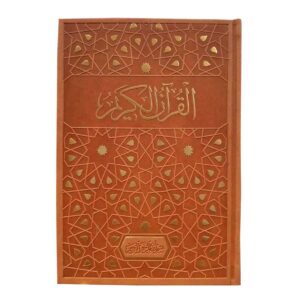 Usmani Font Quran