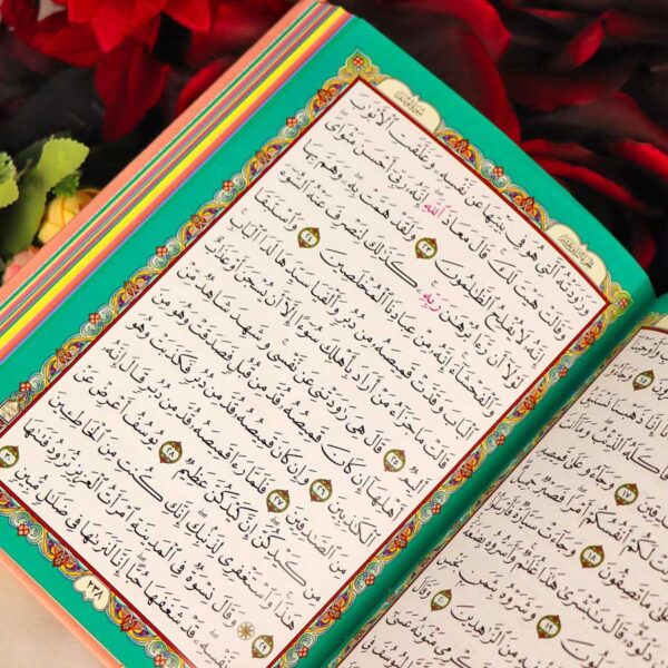 Usmani Font Holy Quran