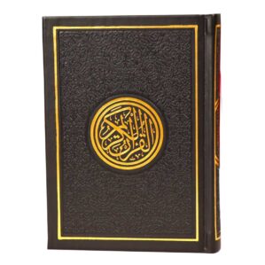Usmani Font Quran Black Cover