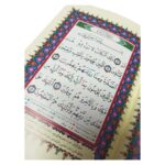 Uthmani Script Quran