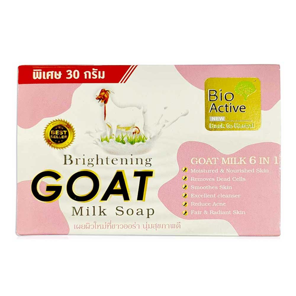 Bio-Active-Brightening-Goat-Milk-Soap