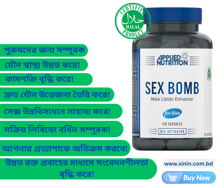 Applied Nutrition Sex Bomb Supplement 120 Capsules Sinin