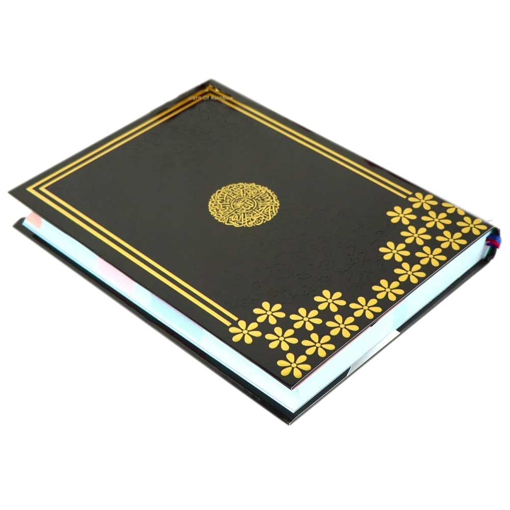 Best-Bangla-Quran