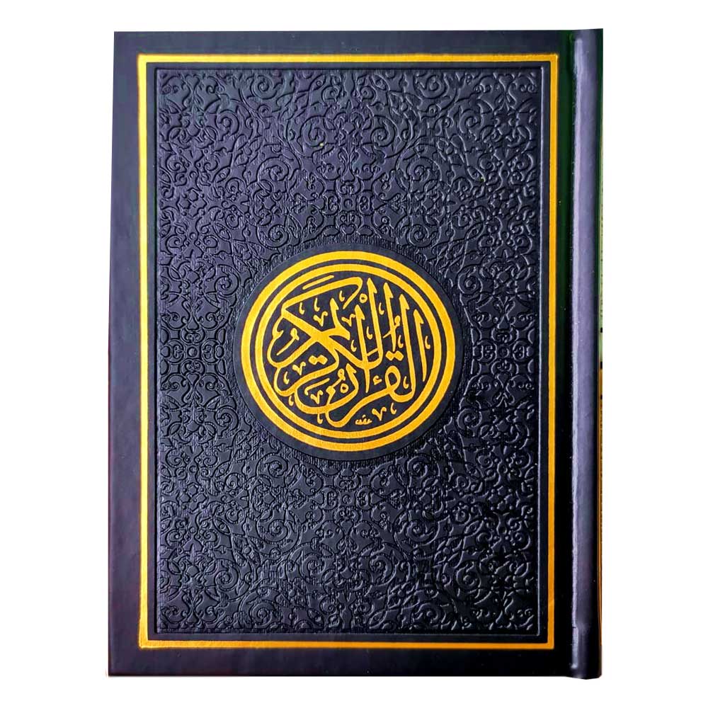 Uthmani-Quran