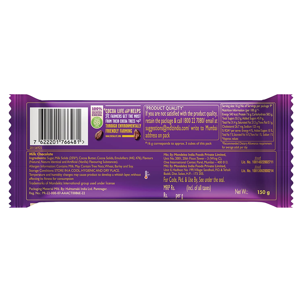 Cadbury Dairy Milk Silk Chocolate  (1)