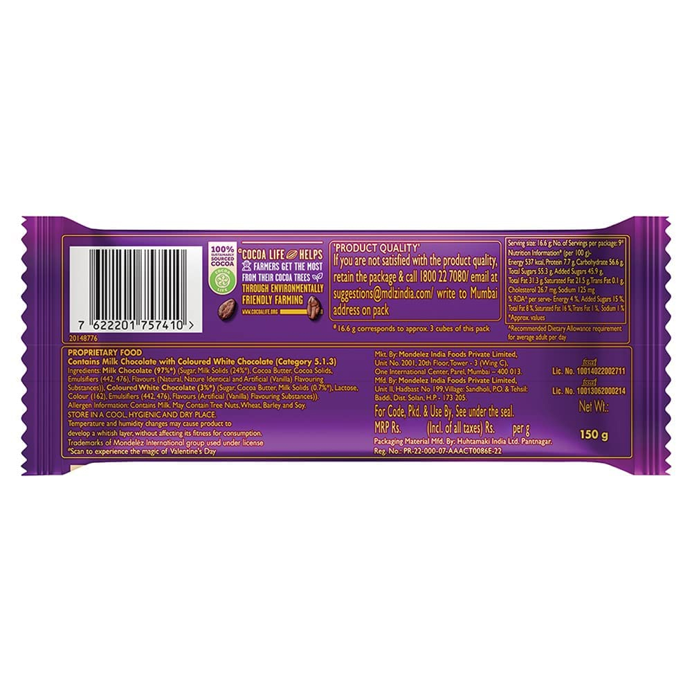 Cadbury Dairy Milk Silk Heart Blush Chocolate Bar (2)