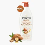 Jergens Ultra Care Restoring Argan Body Lotion