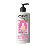 Cosmo Baby Shower gel