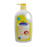 Kodomo Bottle & Nipple Cleanser Liquid
