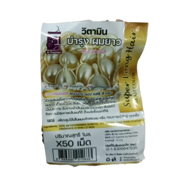 A Trainer Super Long Hair Cream Color Capsules